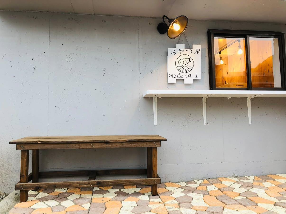 おやつ屋 medetai