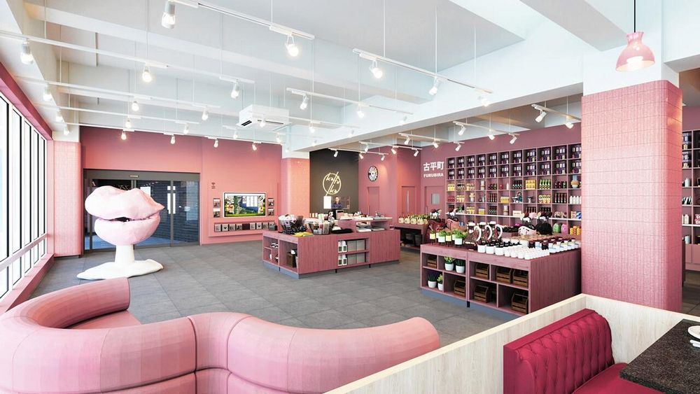 道の駅「たらこミュージアム」